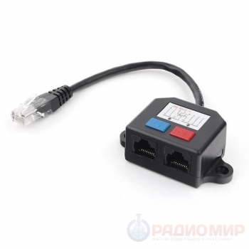 Разветвитель UTP 1 порт RJ45 (T568A/T568B) -> 2 порта RJ45, 10/100 BASE-T, NCA-SP-01A